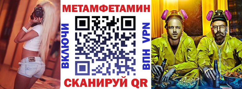дарнет шоп  даркнет формула  АМФЕТАМИН 98%  Муравленко 