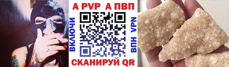 Alpha-PVP мука  дарк нет клад  Муравленко 