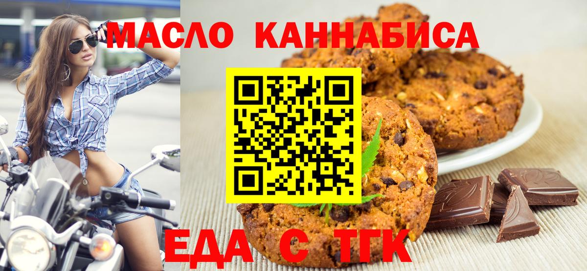 Муравленко  А ПВП СК   Вход с VPN  Мефедрон кристаллы  Меф МЯУ МЯУ  Каннабис  Гашиш 