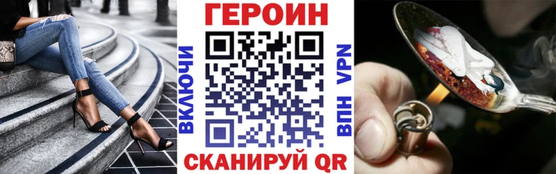 ГЕРОИН Афган  где купить наркоту  Муравленко 