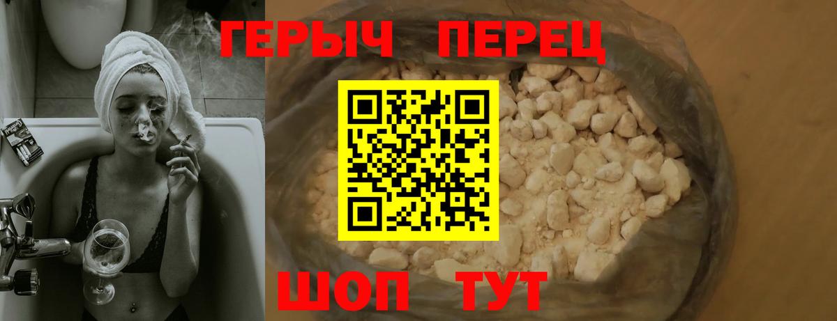 ГЕРОИН Афган Муравленко