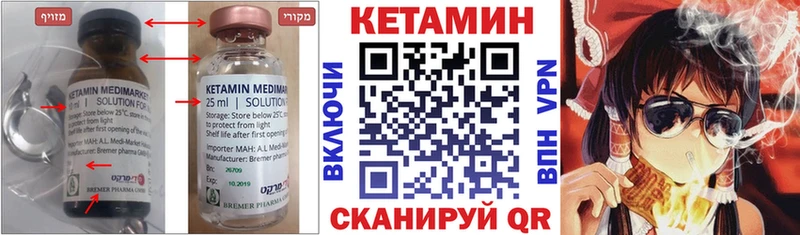 хочу наркоту  блэк спрут ТОР  КЕТАМИН VHQ  Муравленко 