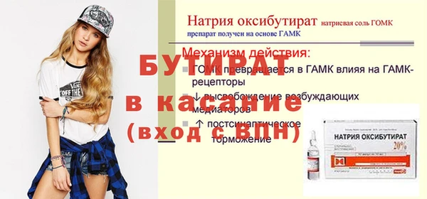 герыч Липки