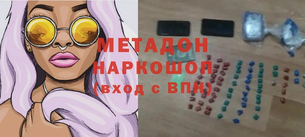 марки nbome Лабытнанги