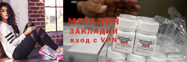 бутик Бабаево
