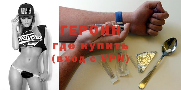герыч Липки