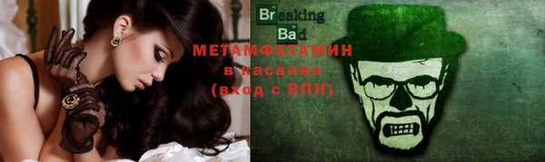 марки nbome Лабытнанги