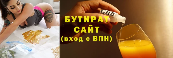 марки nbome Лабытнанги