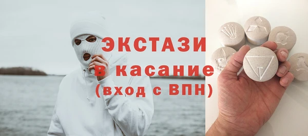 MDMA Premium VHQ Михайловка