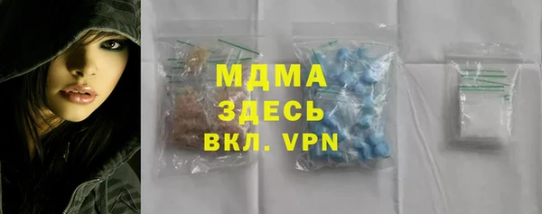 марки nbome Лабытнанги