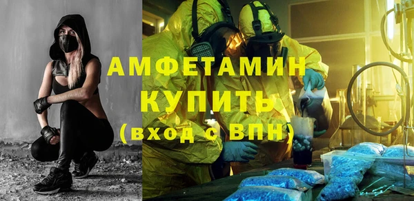марки nbome Лабытнанги