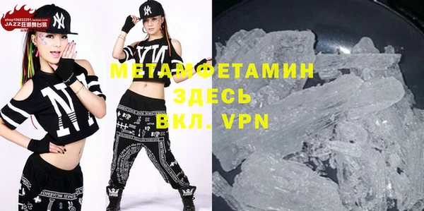 марки nbome Лабытнанги