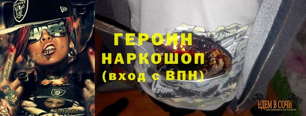 марки nbome Лабытнанги