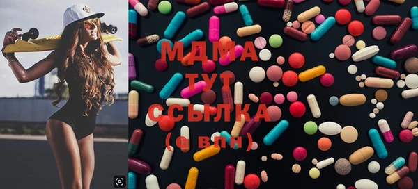 марки nbome Лабытнанги