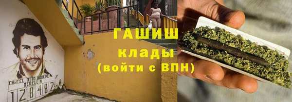 MESCALINE Ахтубинск