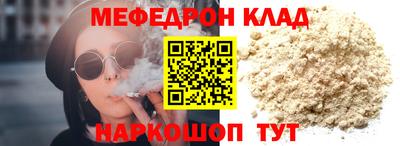 mix Рязань