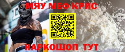 прущие грибы Рузаевка