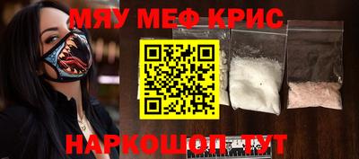 mix Рязань