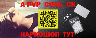 прущие грибы Рузаевка
