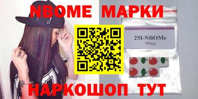 герыч Рыбинск