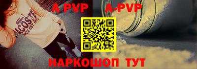 герыч Рыбинск