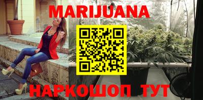 герыч Рыбинск