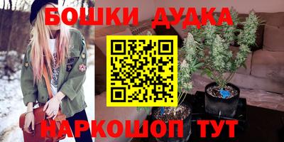 герыч Рыбинск