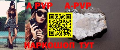 прущие грибы Рузаевка