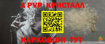 герыч Рыбинск