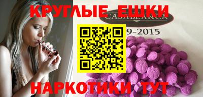 прущие грибы Рузаевка