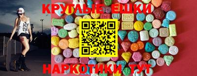 прущие грибы Рузаевка