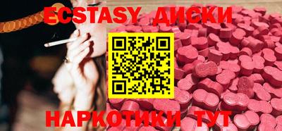 прущие грибы Рузаевка