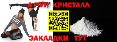 прущие грибы Рузаевка