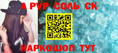 прущие грибы Рузаевка