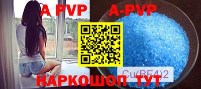 прущие грибы Рузаевка
