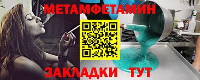 прущие грибы Рузаевка