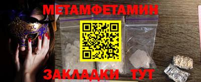 прущие грибы Рузаевка