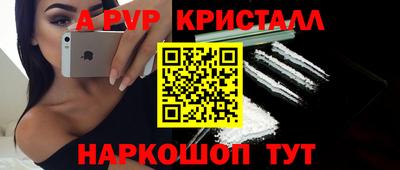 герыч Рыбинск