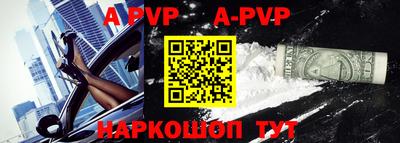 герыч Рыбинск