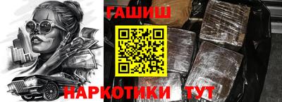 герыч Рыбинск