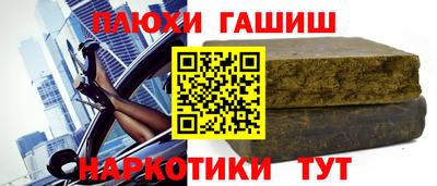 герыч Рыбинск