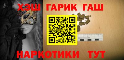 герыч Рыбинск