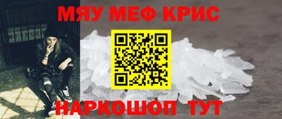 прущие грибы Рузаевка