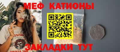 прущие грибы Рузаевка