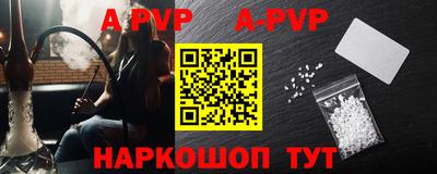 прущие грибы Рузаевка