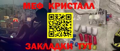 прущие грибы Рузаевка