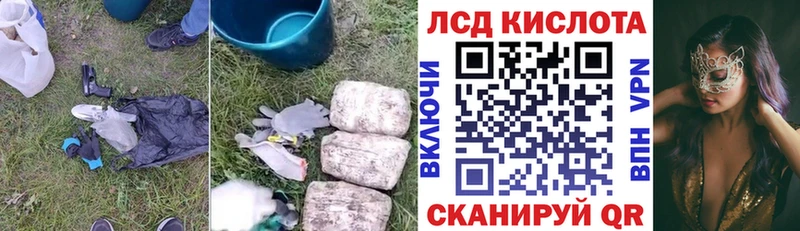 блэк спрут ссылки  shop формула  ЛСД экстази кислота  Муравленко 