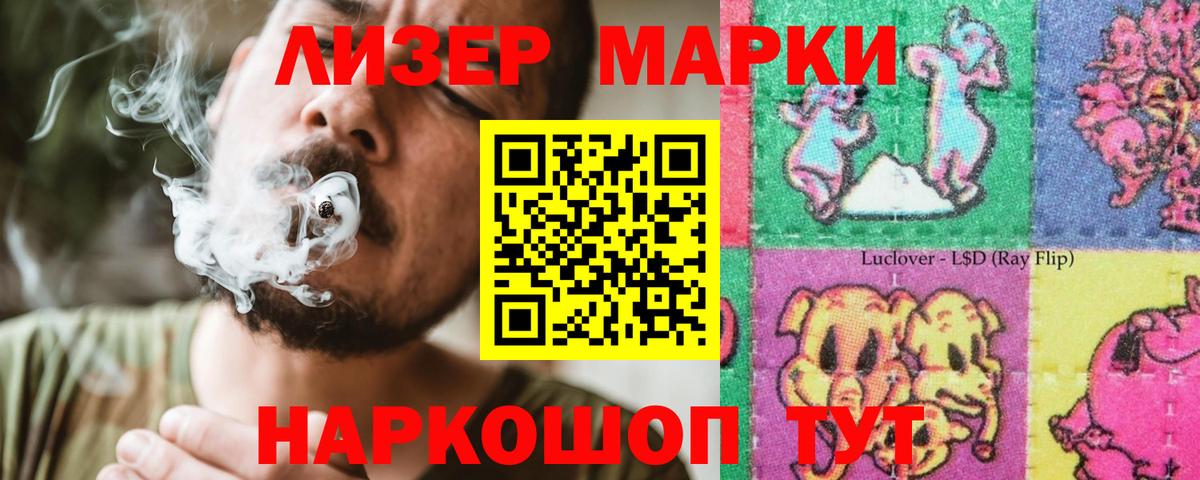 Муравленко  LSD-25 экстази кислота  Вход с VPN  ЛСД экстази кислота 