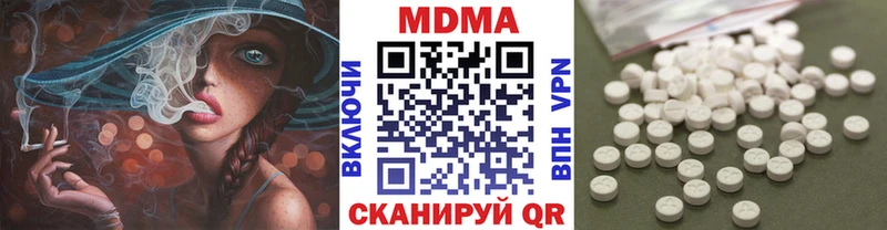 МДМА Molly  Муравленко 