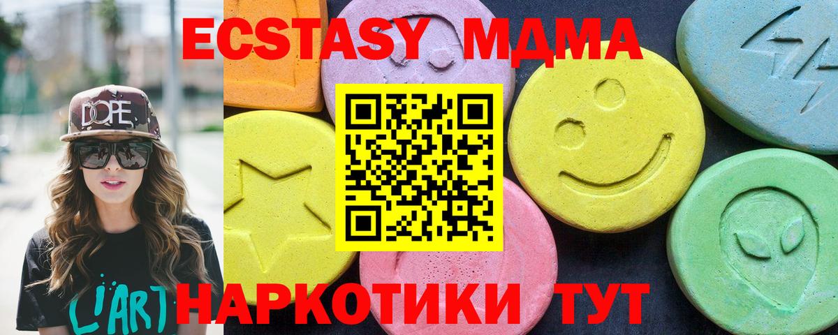 Галлюциногенные грибы Муравленко